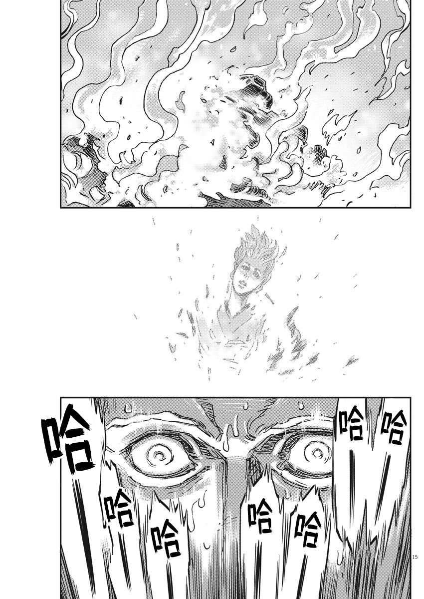 第120话