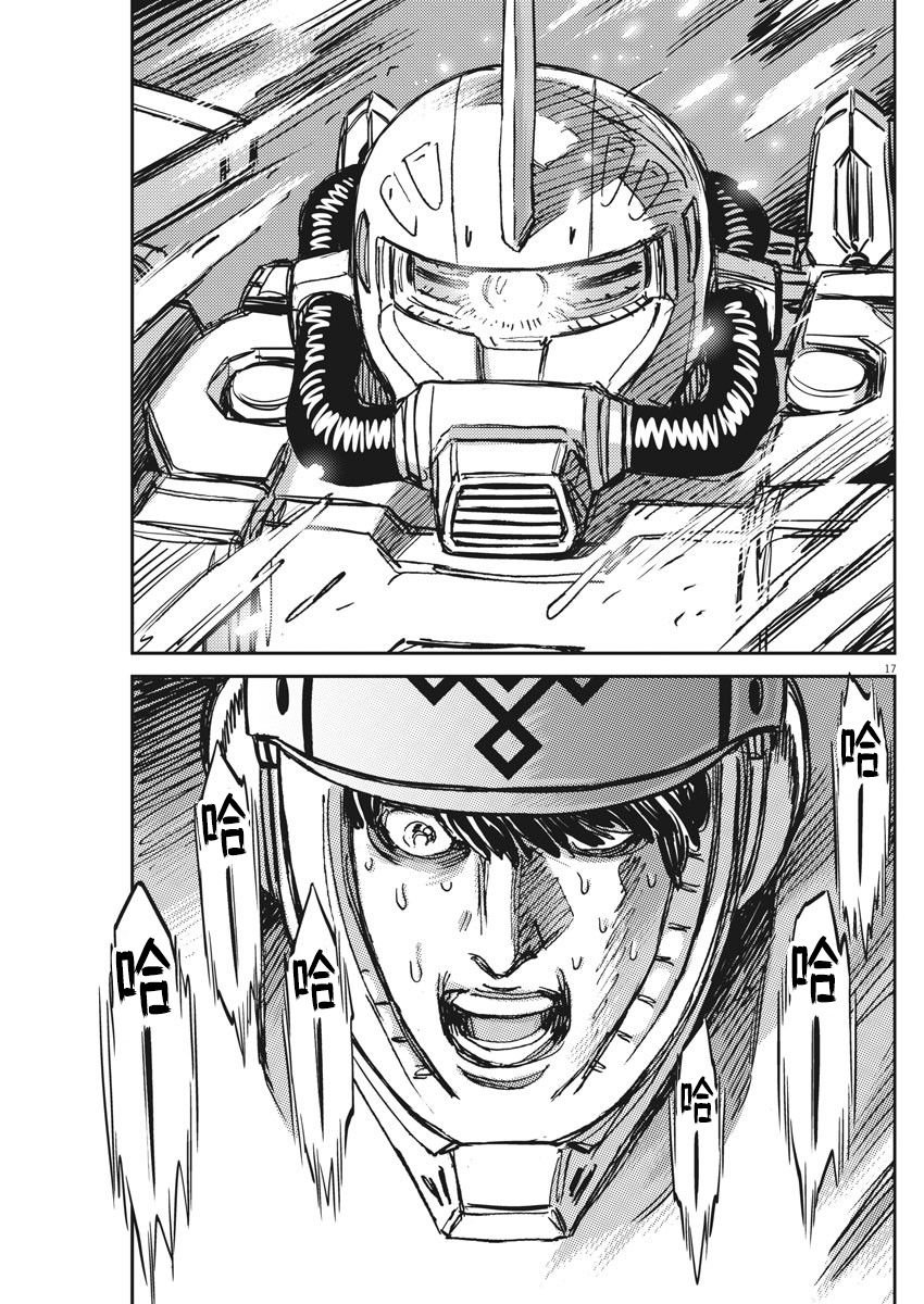 第120话