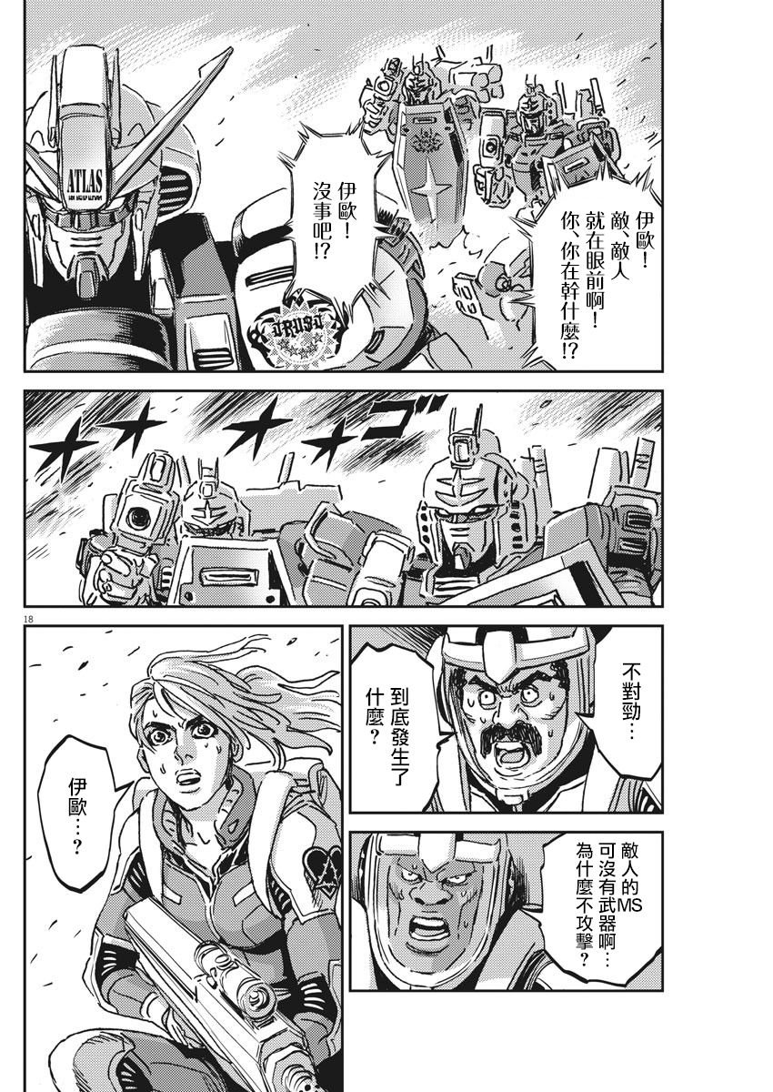 第120话