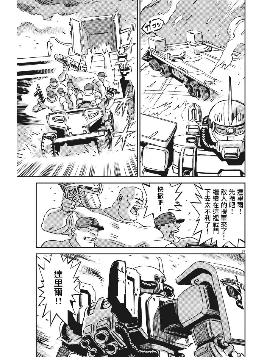 第120话