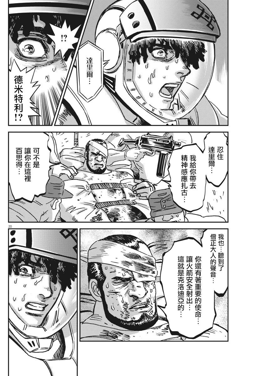 第120话