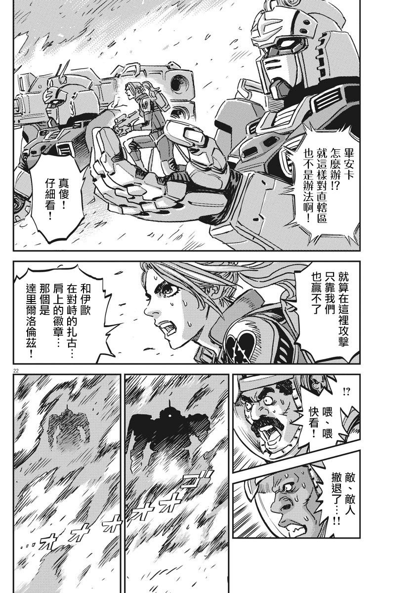 第120话