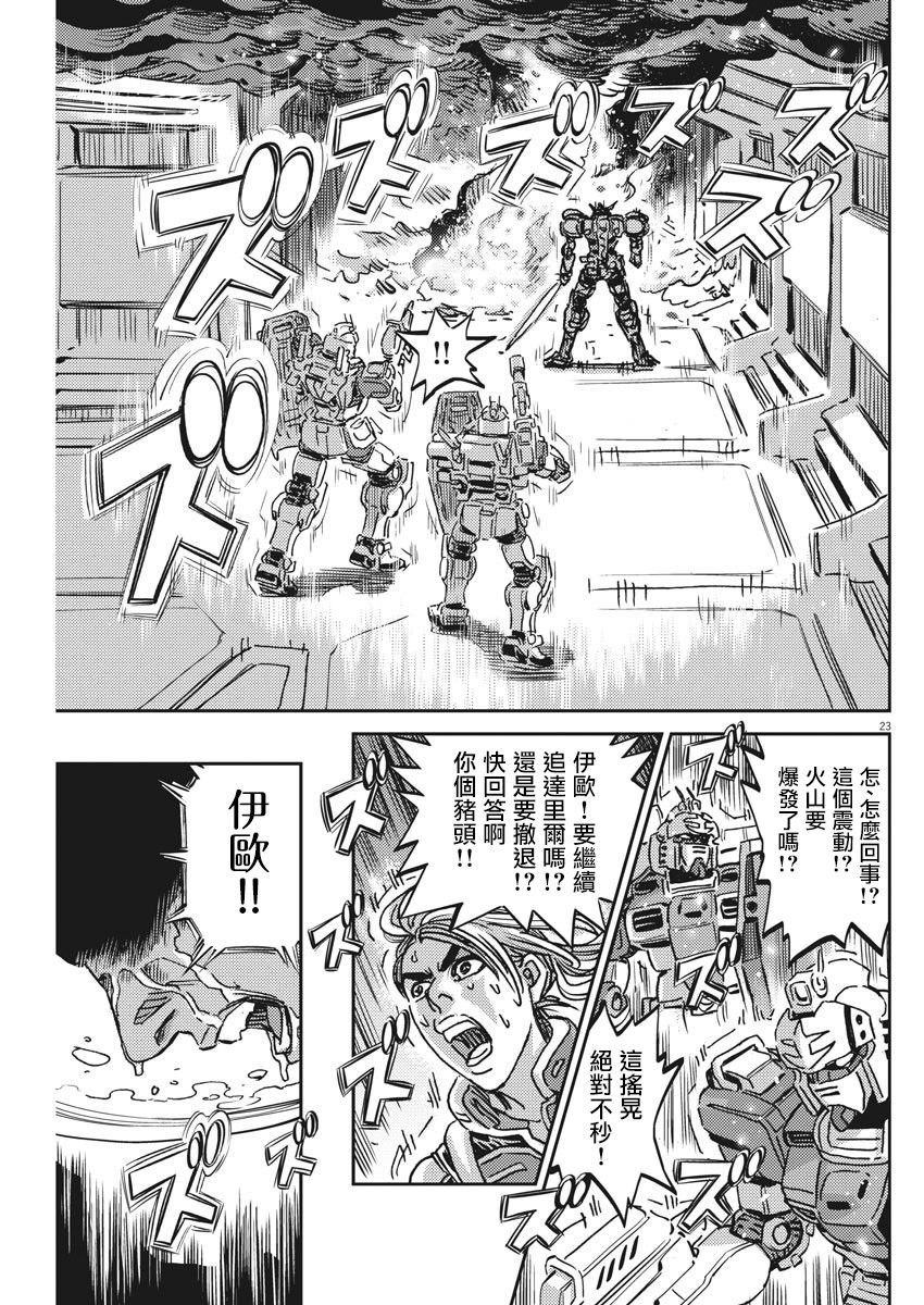 第120话