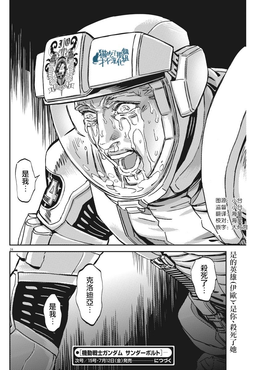 第120话
