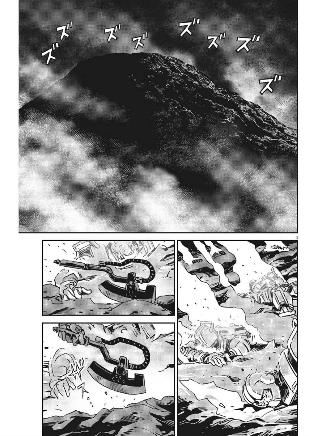 第121话