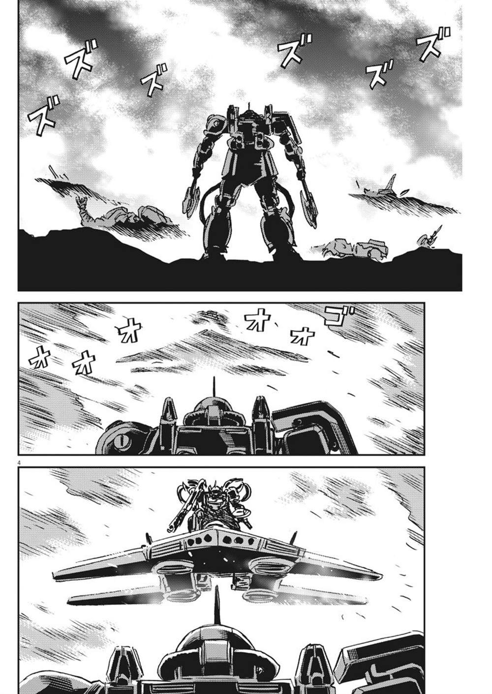 第121话