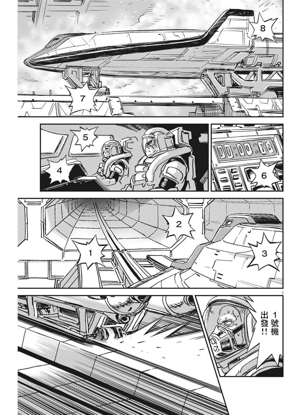 第121话