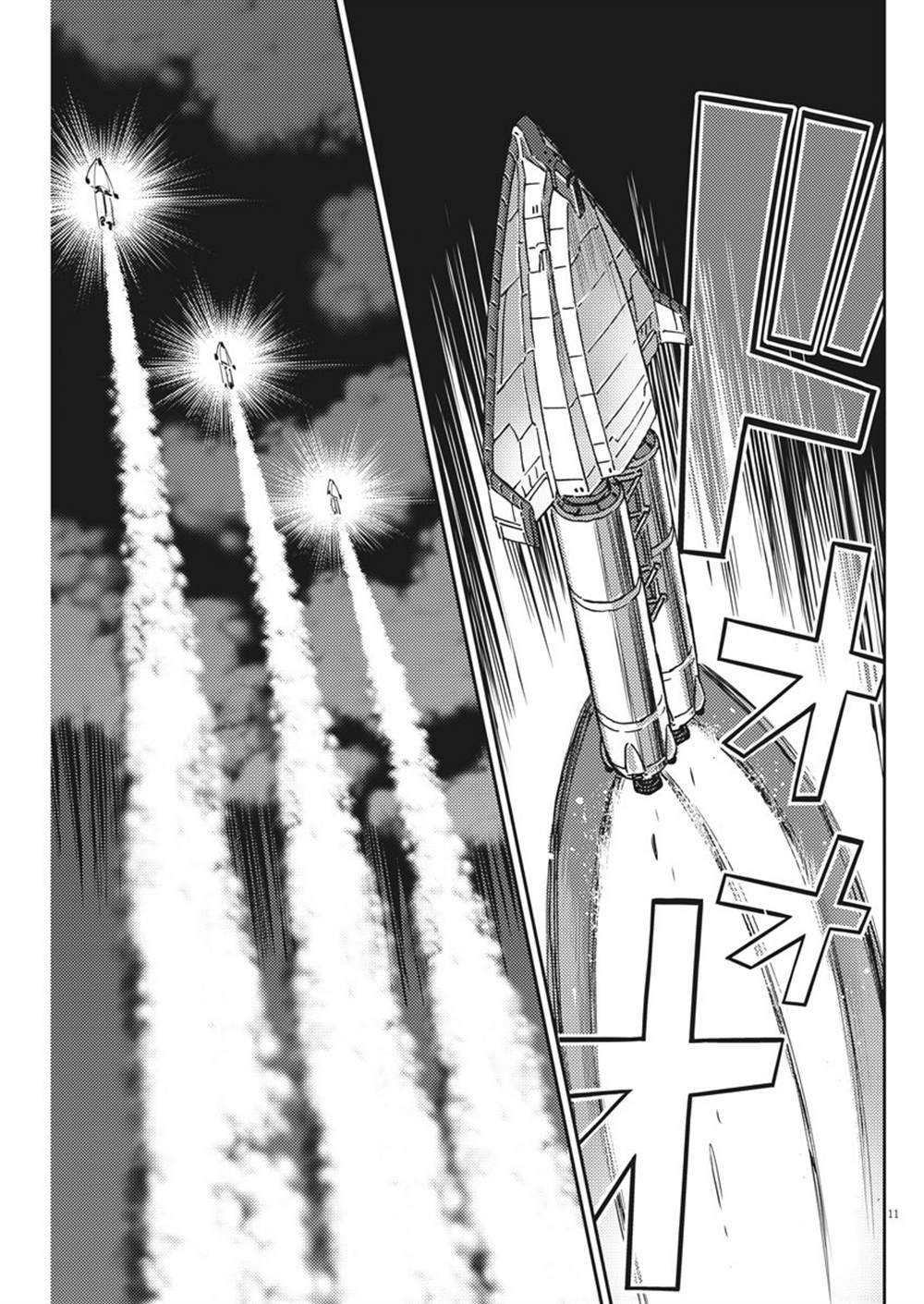 第121话