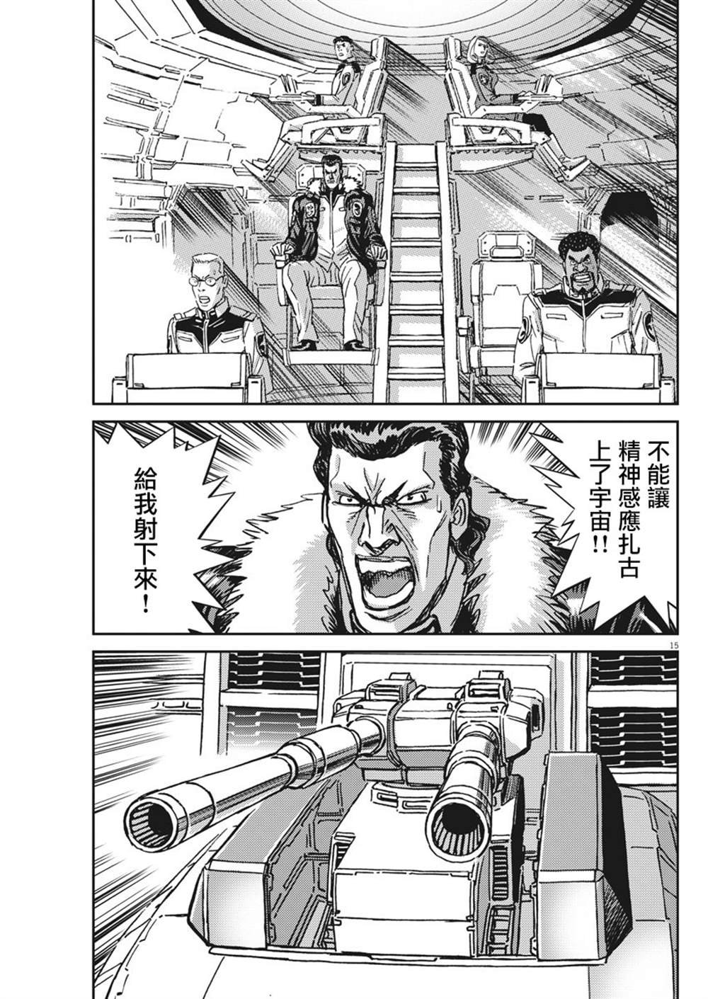 第121话