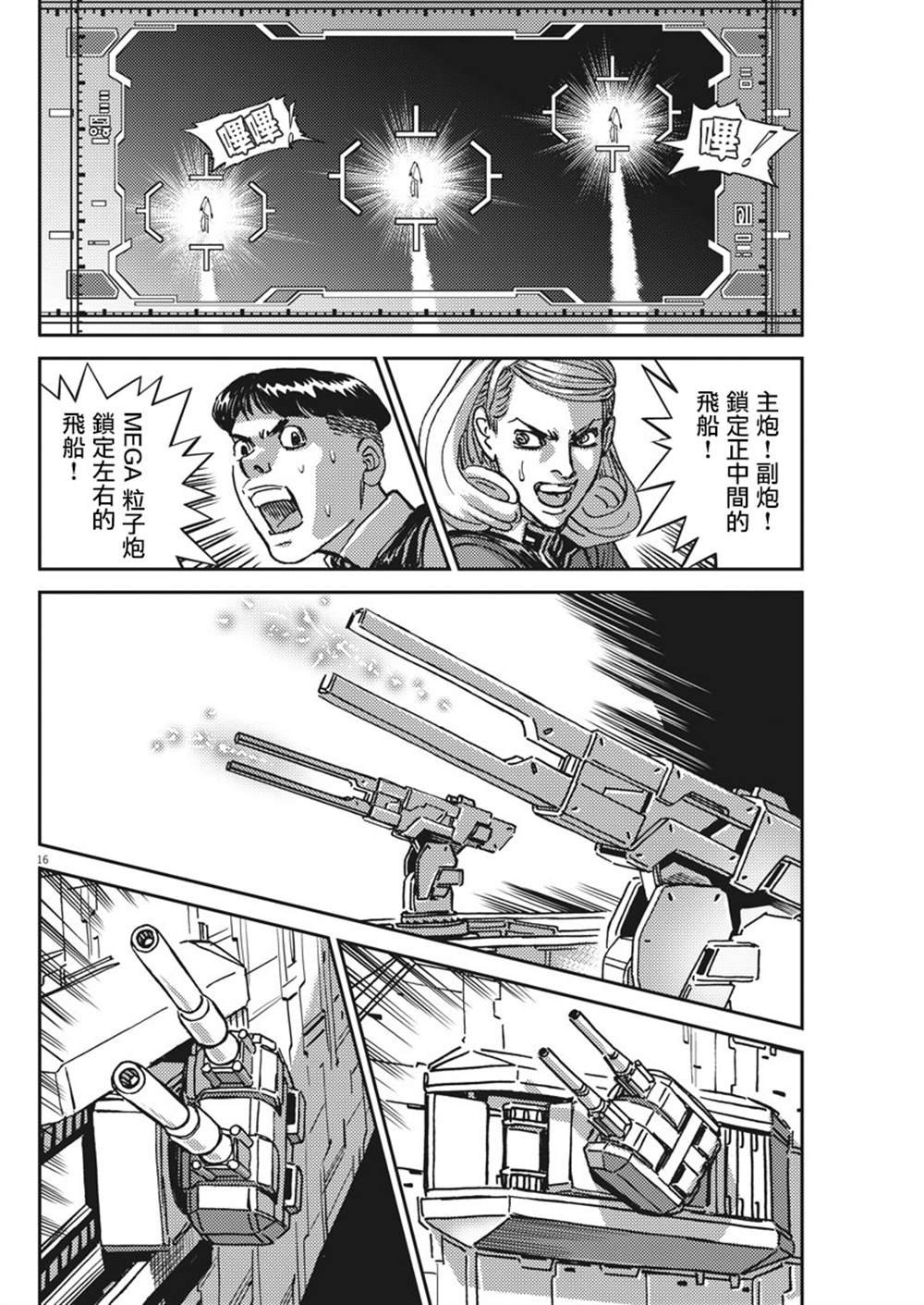 第121话