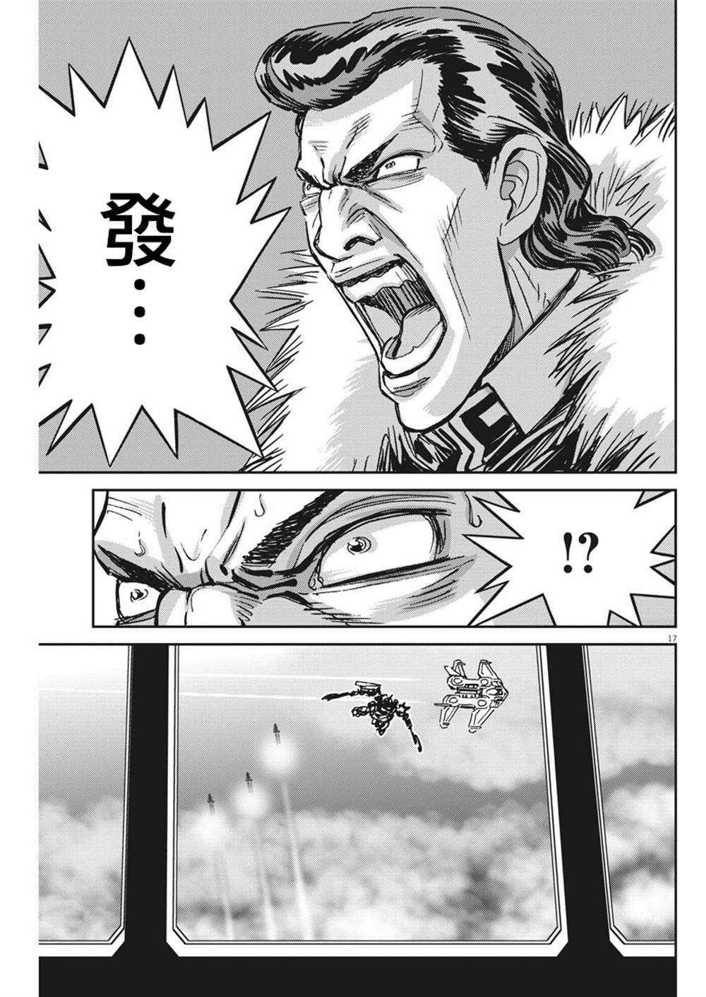 第121话