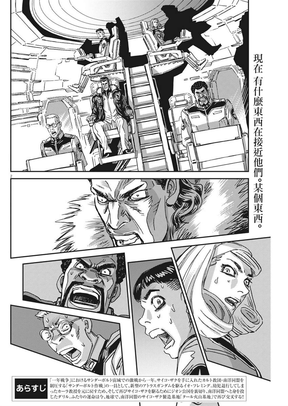 第122话