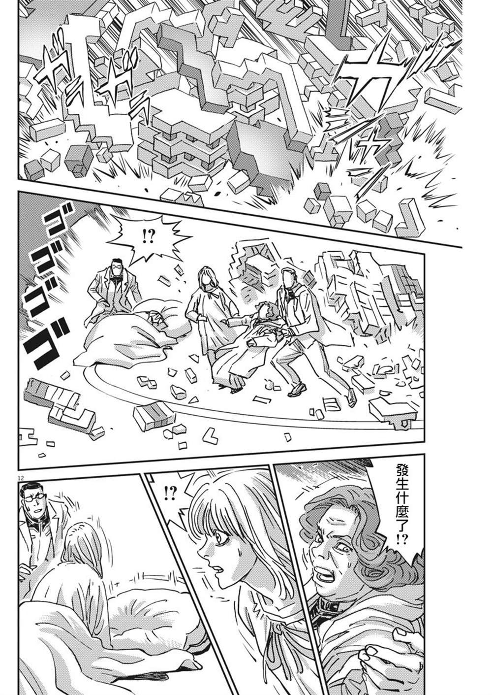 第122话