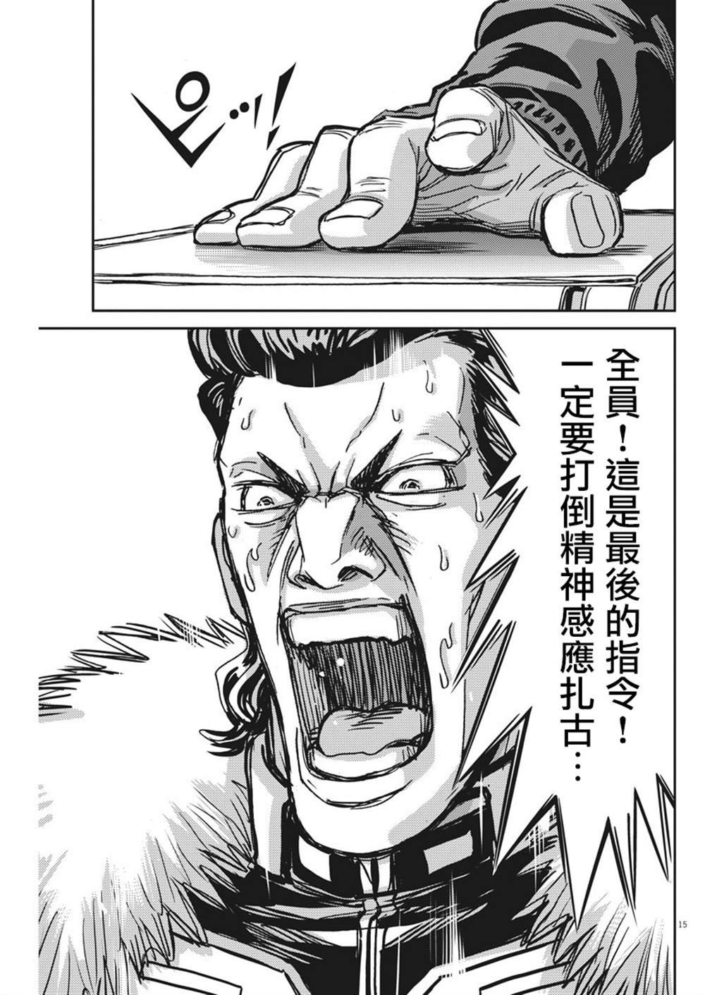 第122话