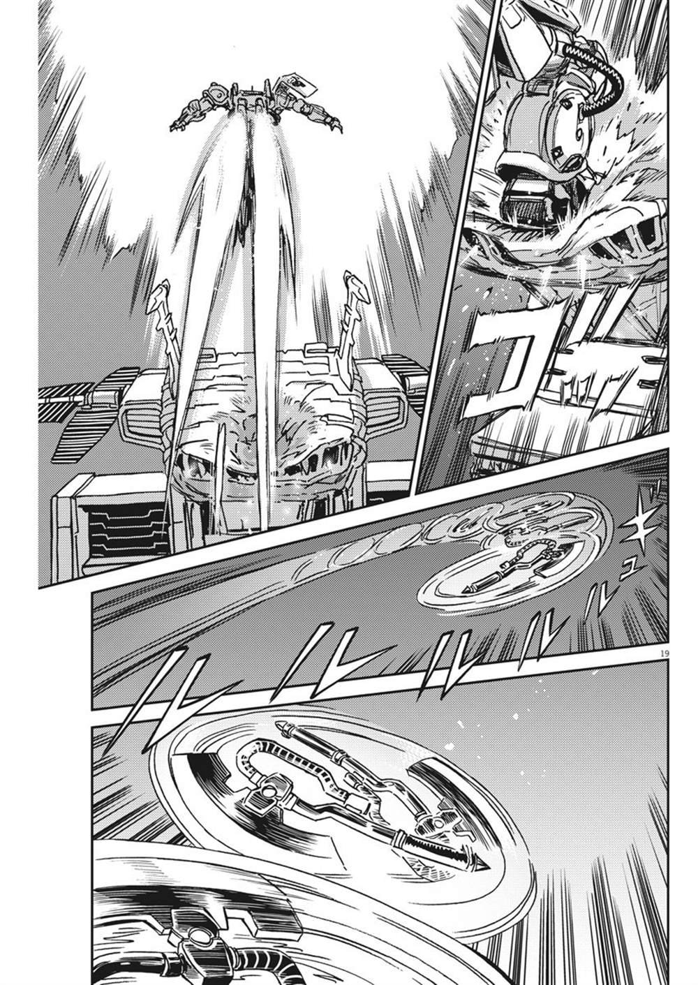 第122话