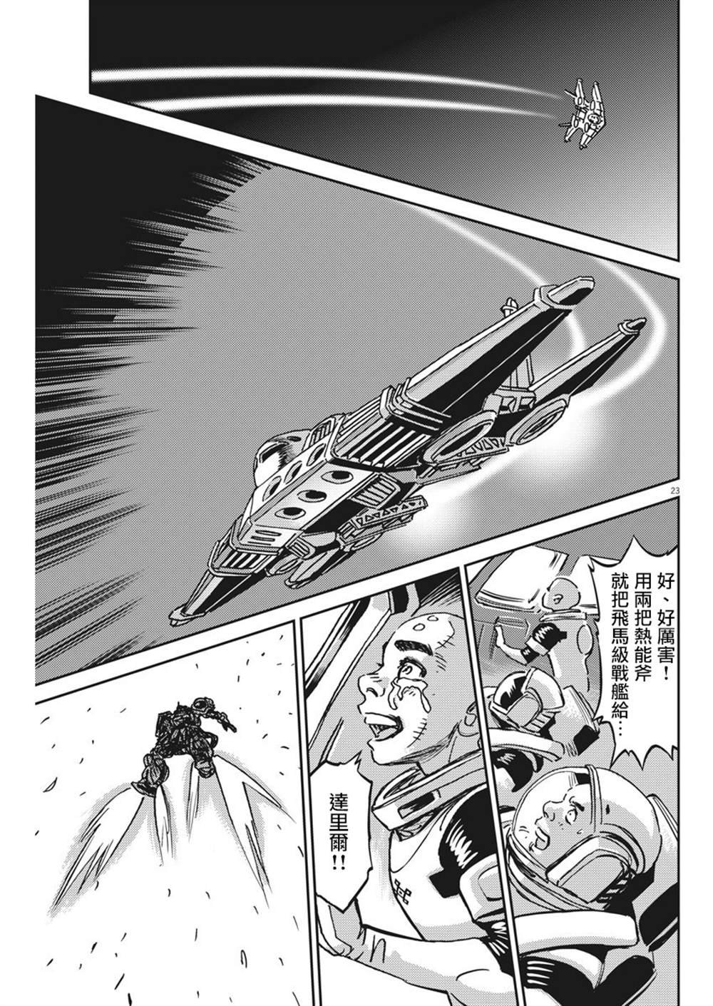 第122话