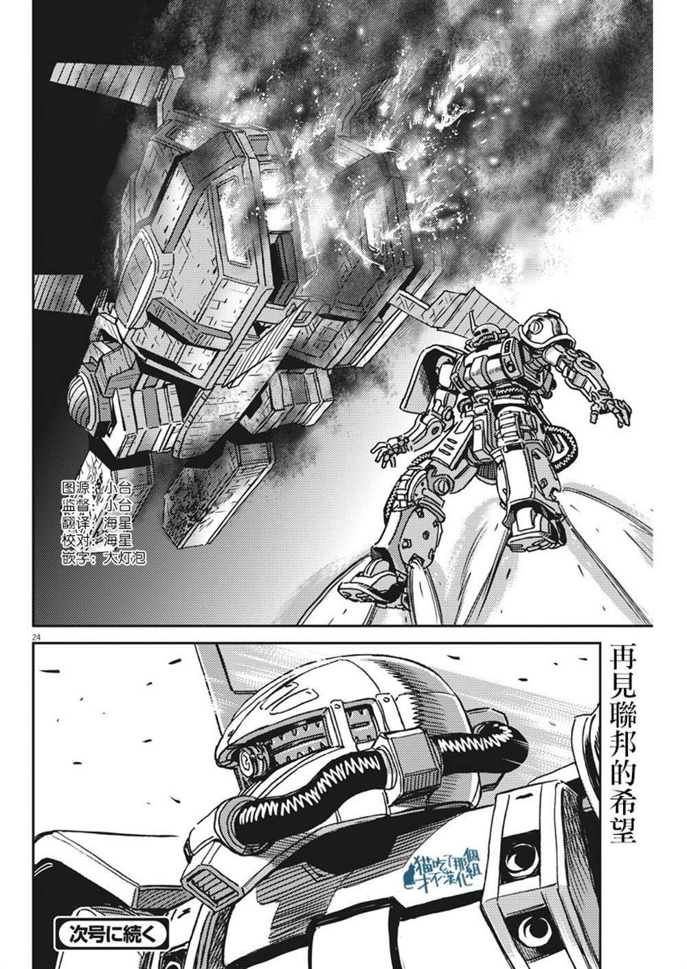 第122话