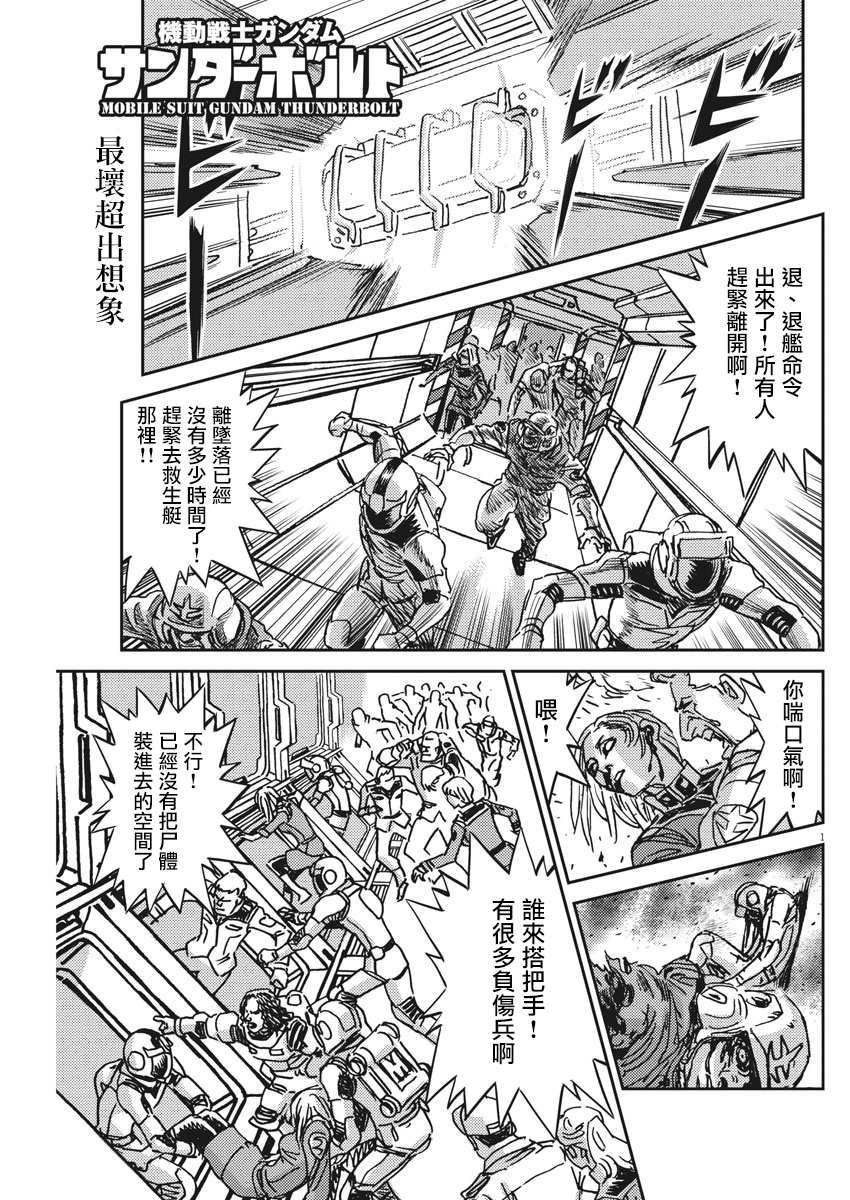 第123话