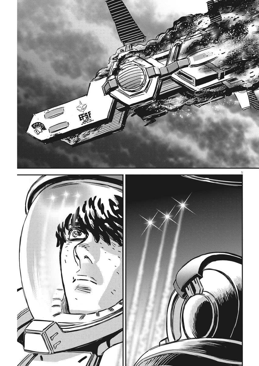 第123话