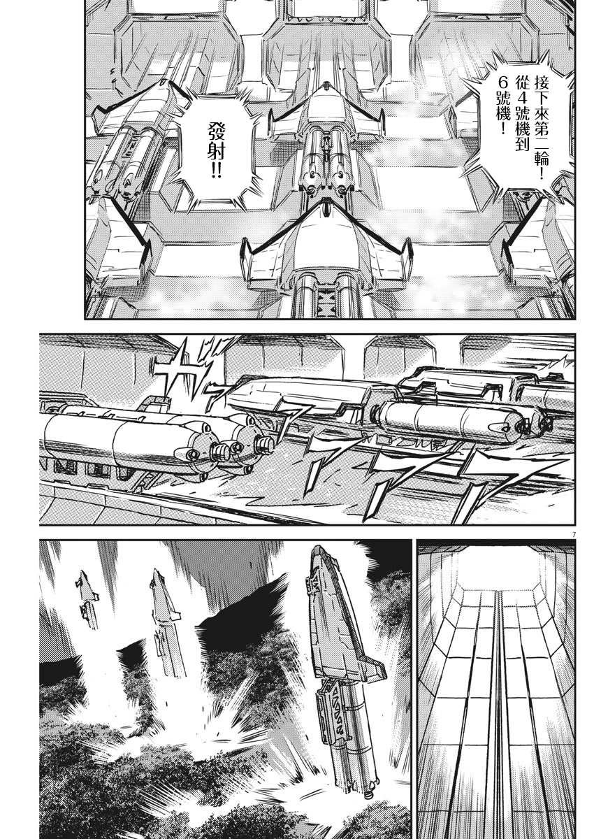 第123话