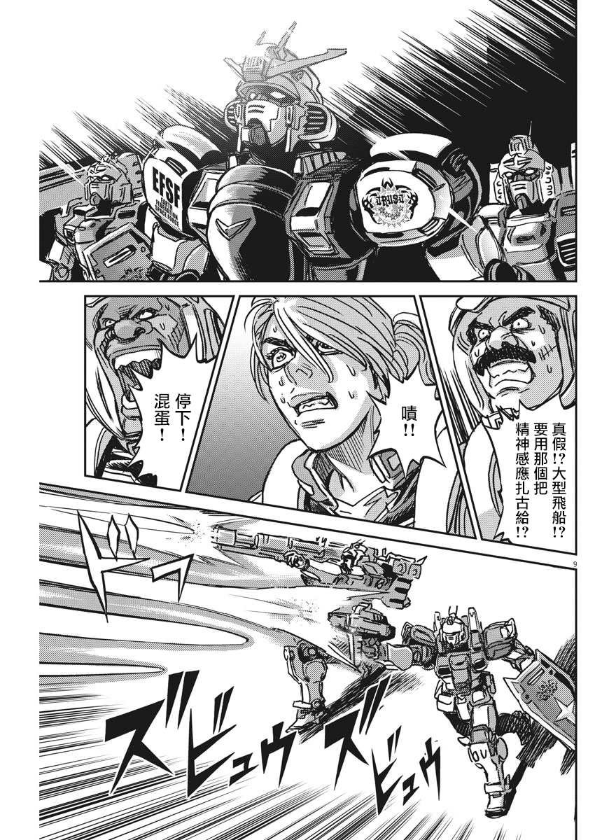 第123话