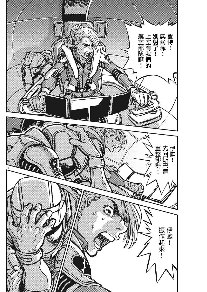 第123话
