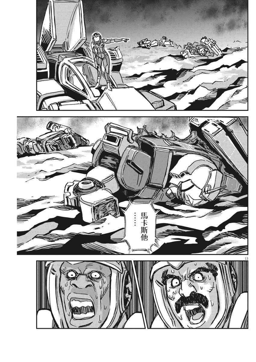 第123话