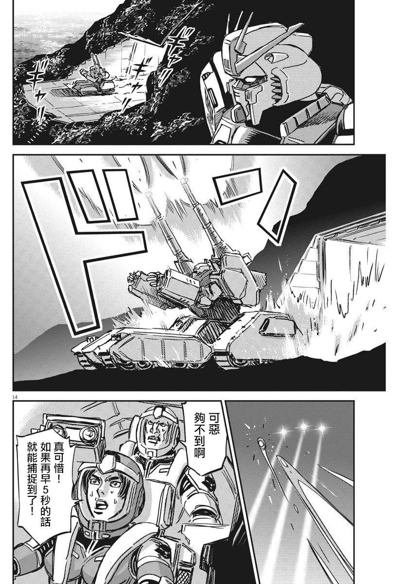 第123话