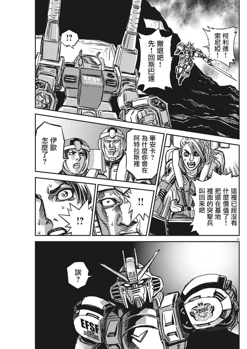 第123话