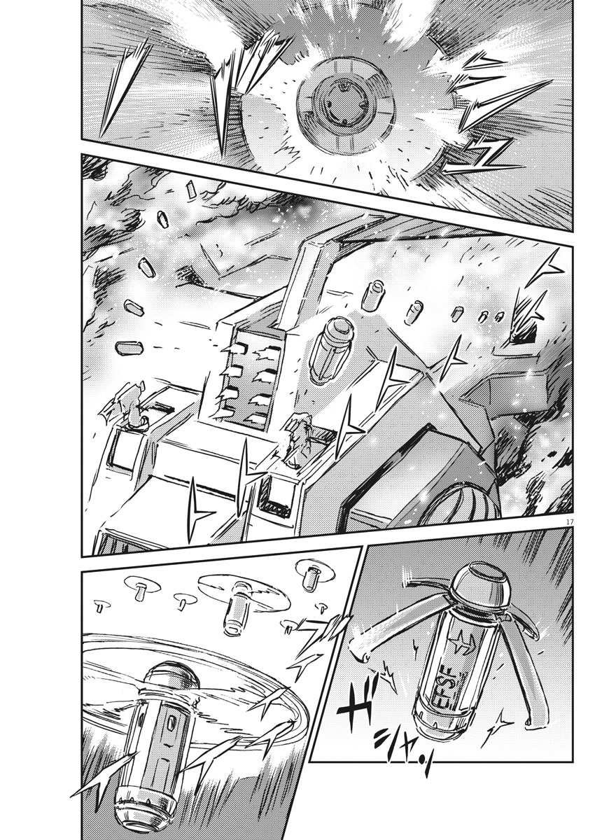 第123话