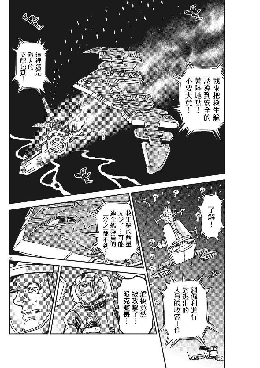 第123话