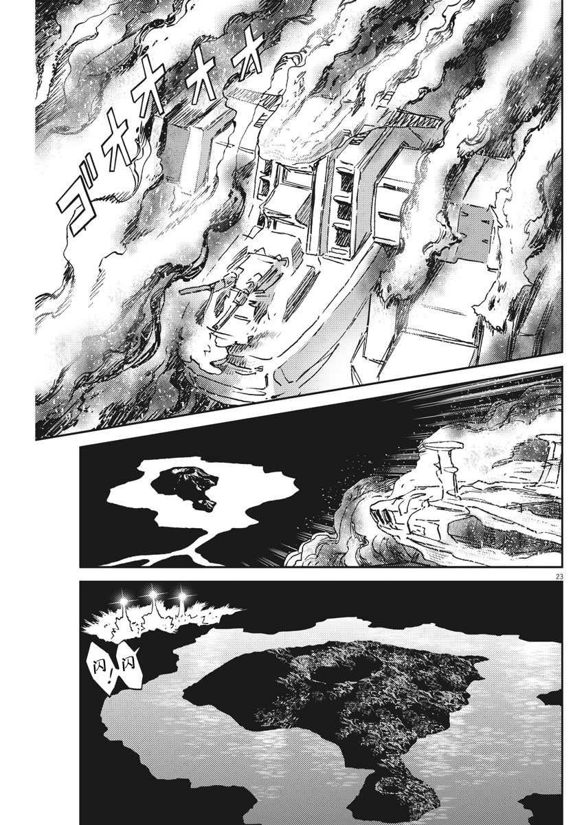 第123话