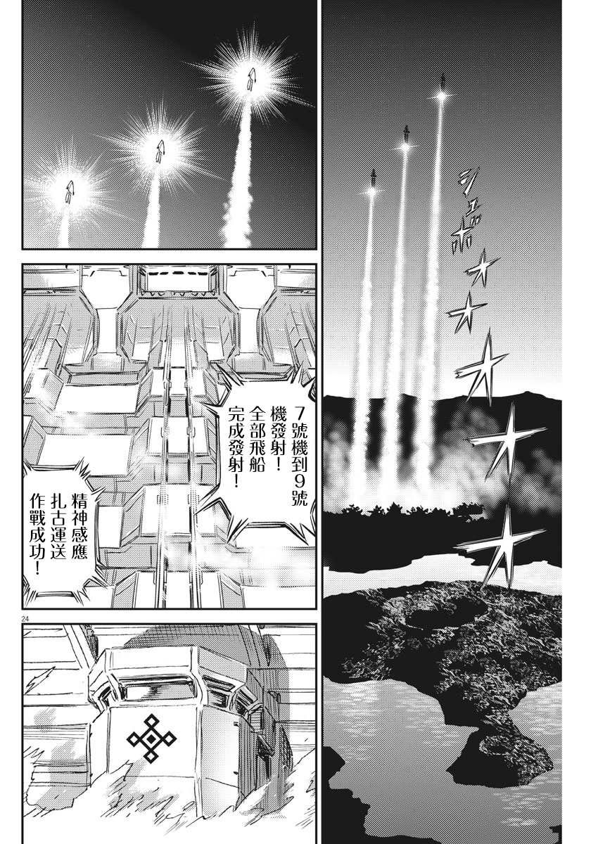 第123话