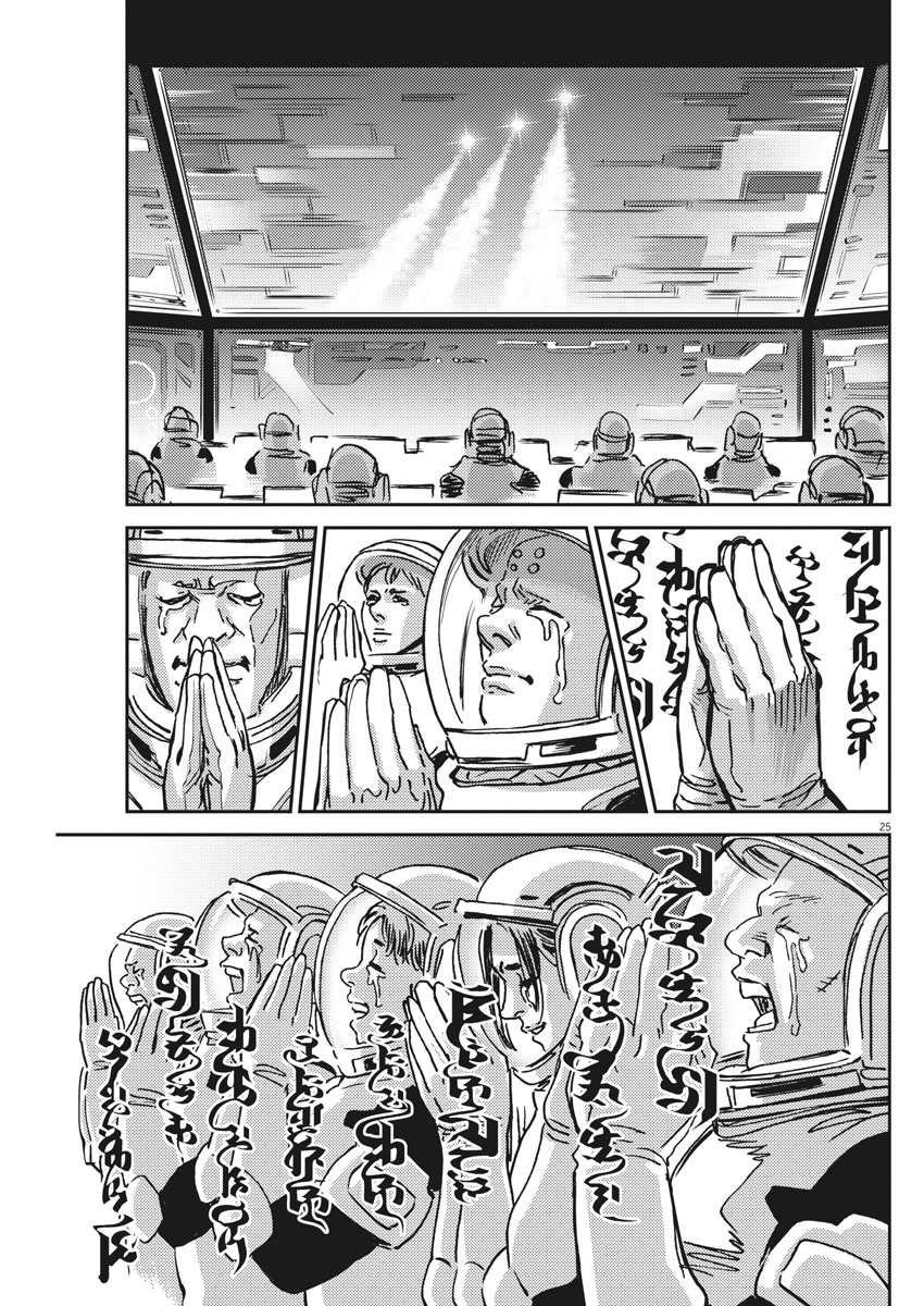 第123话