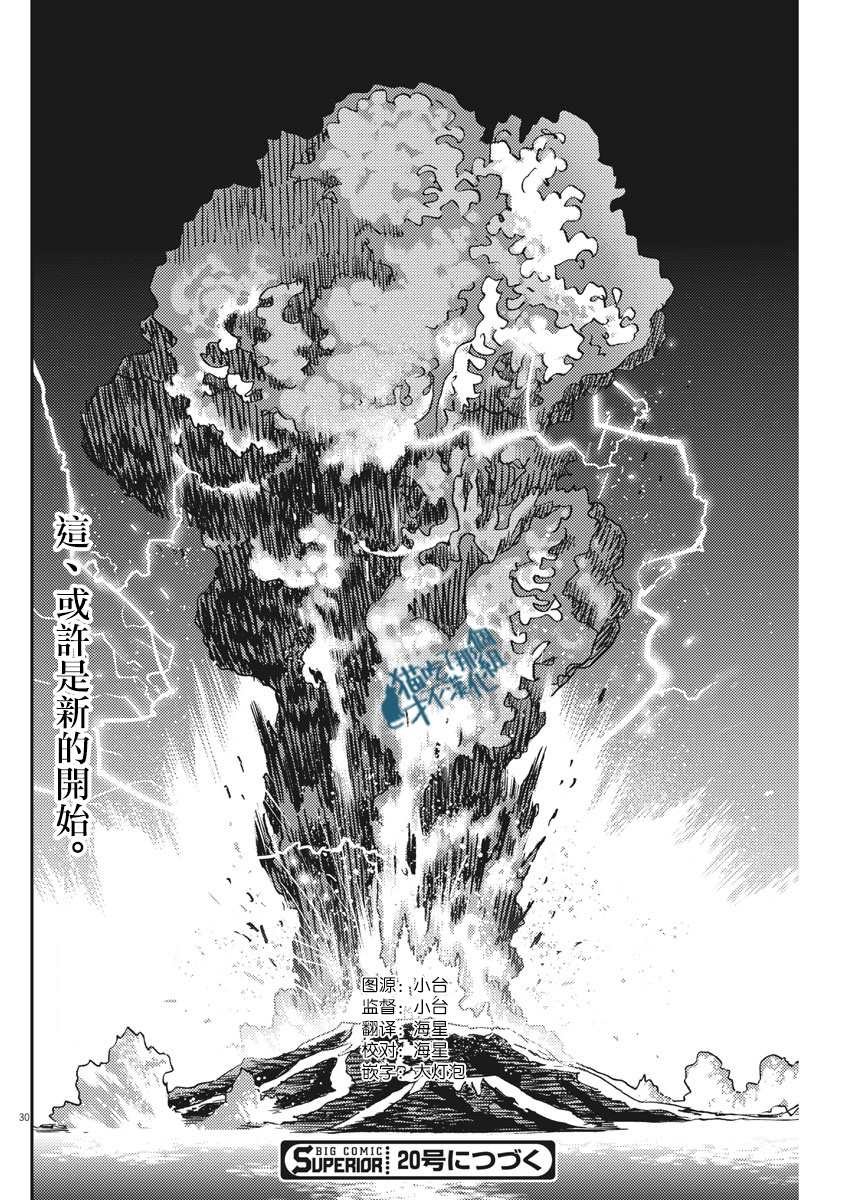 第123话