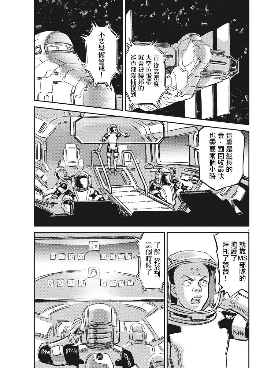 第124话
