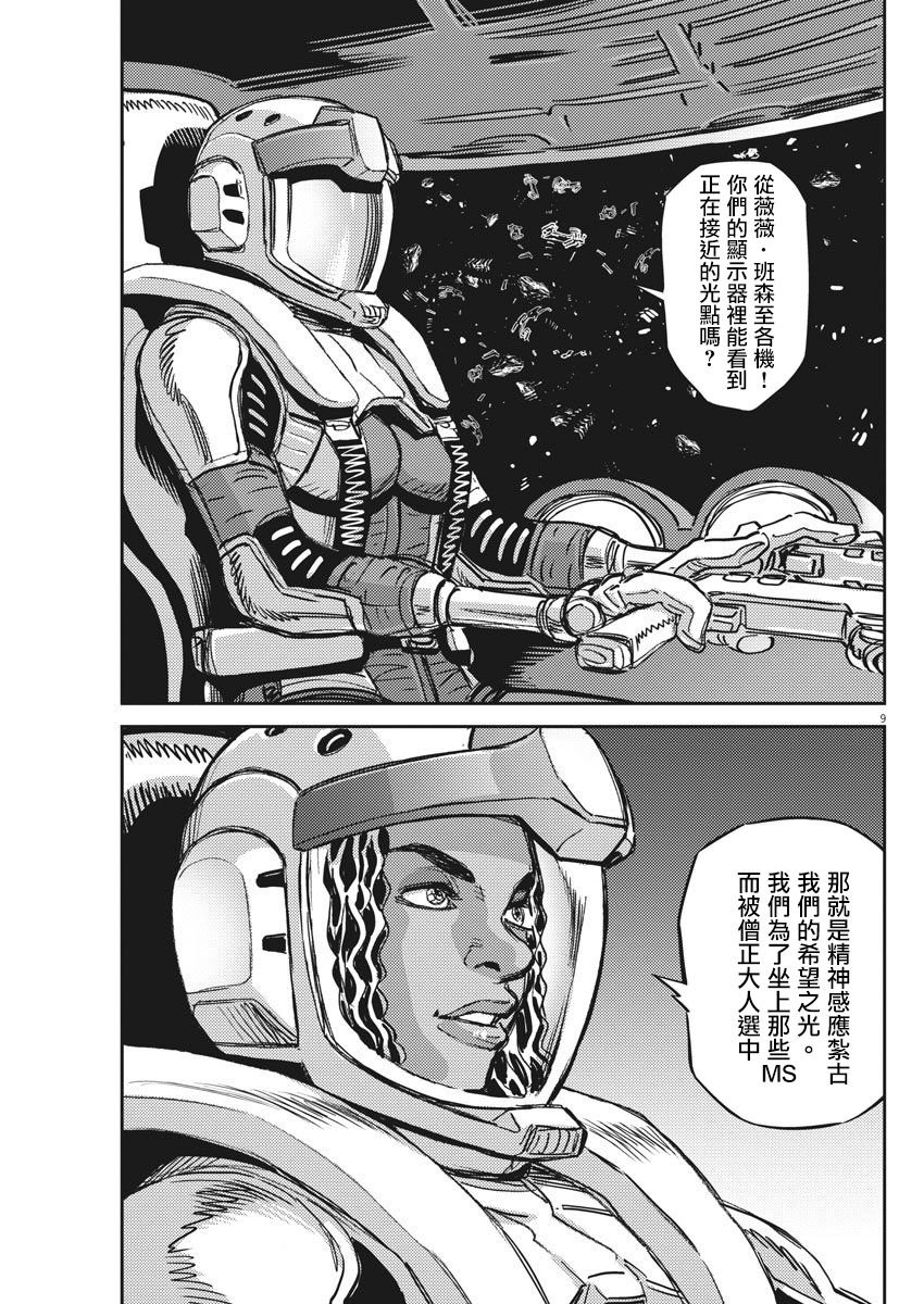 第124话