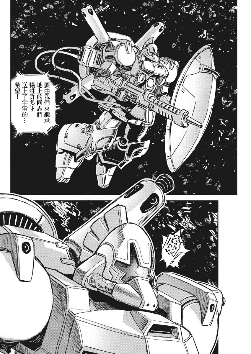 第124话