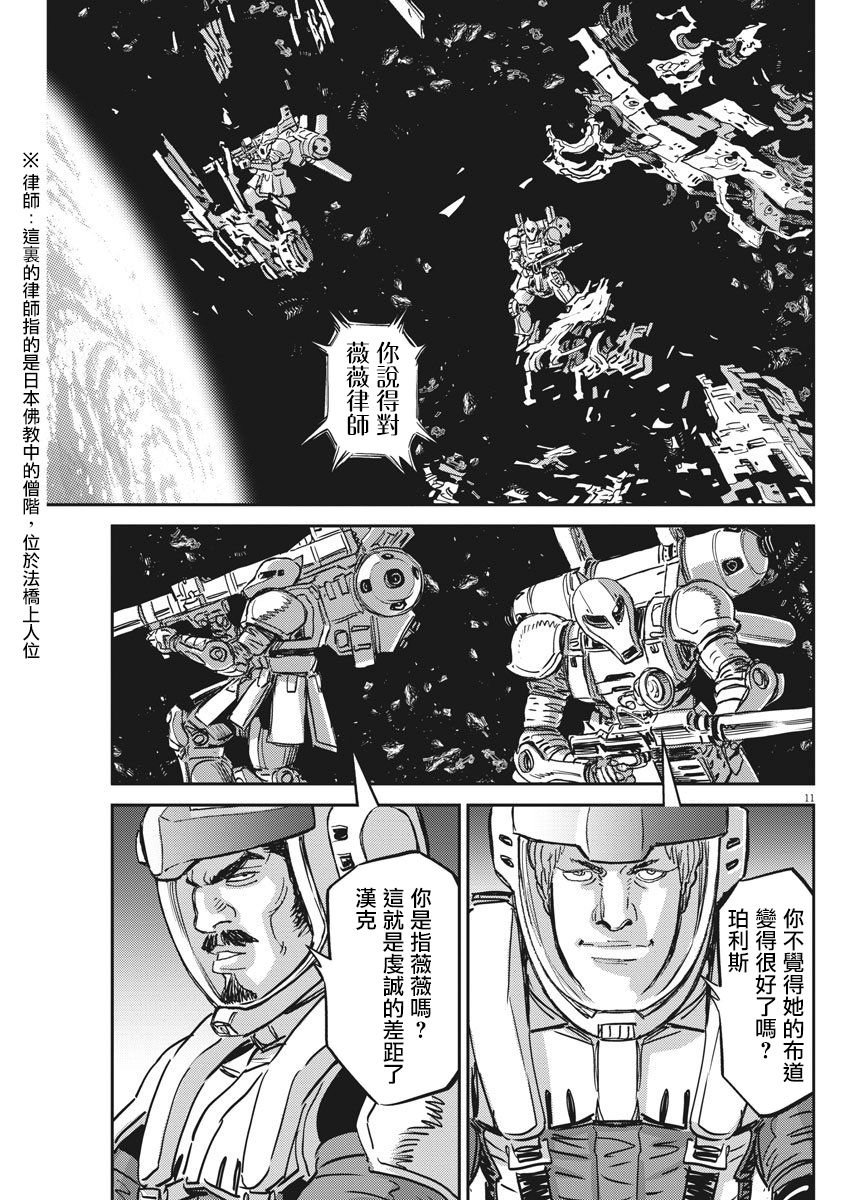 第124话