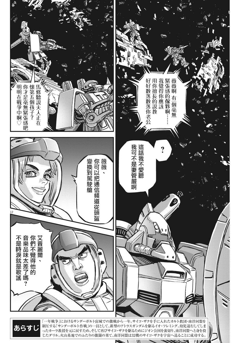第124话