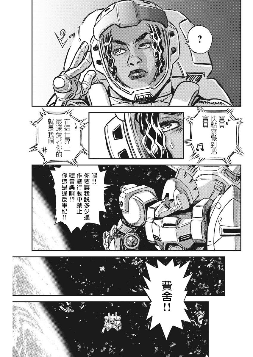 第124话