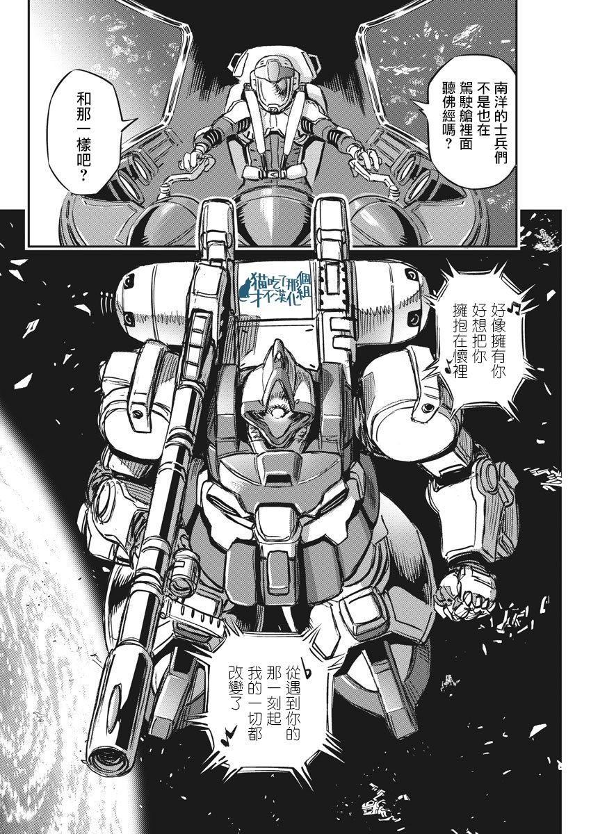第124话