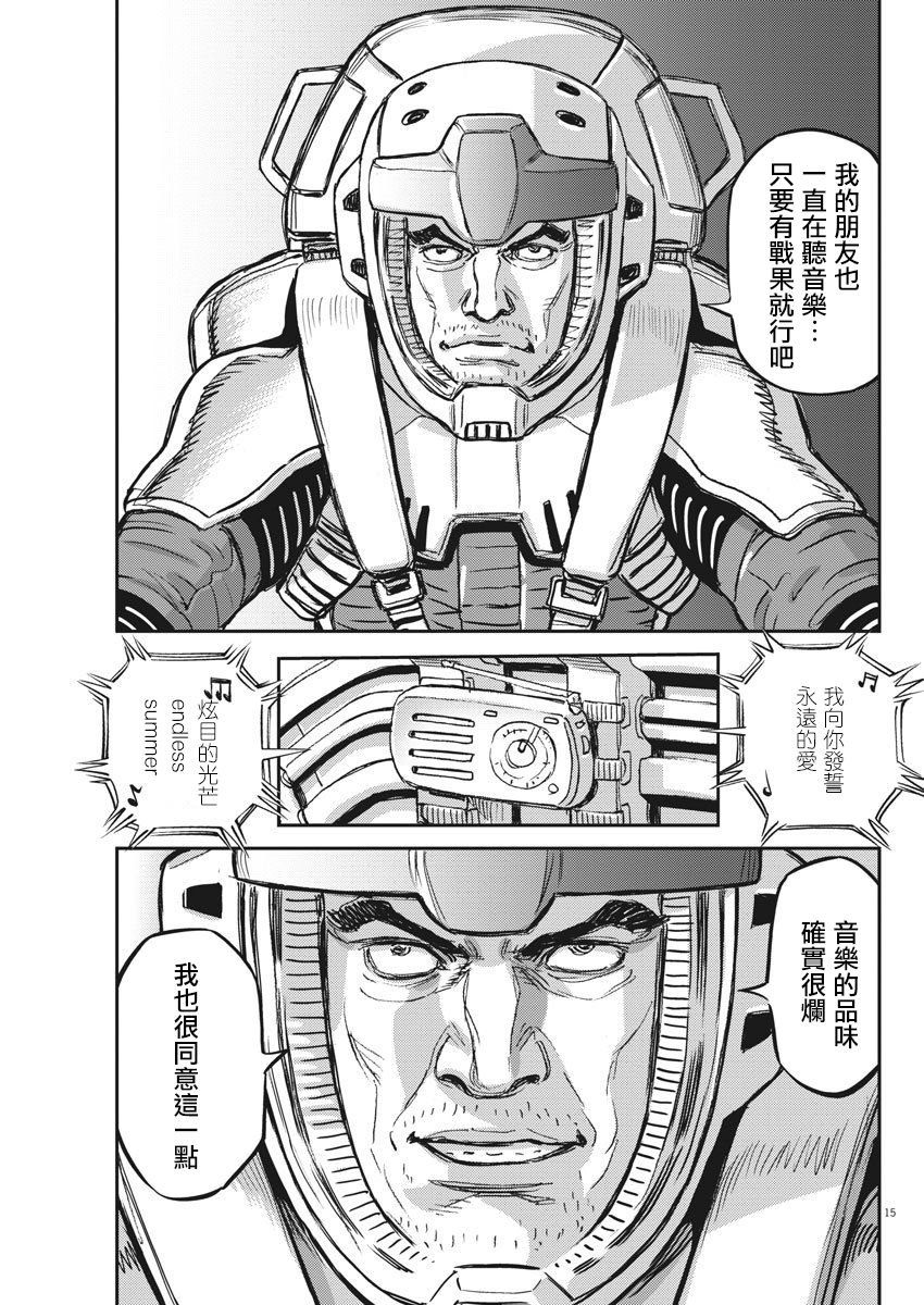 第124话