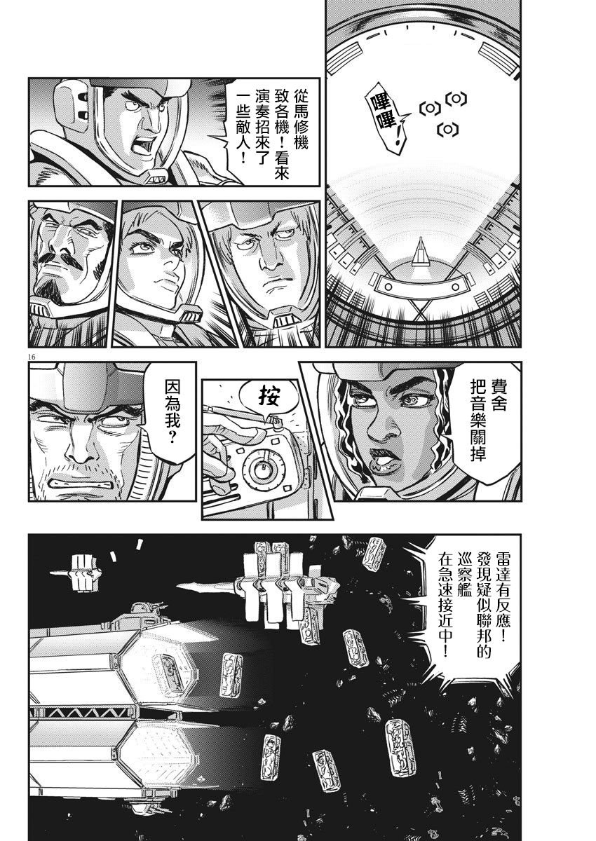 第124话