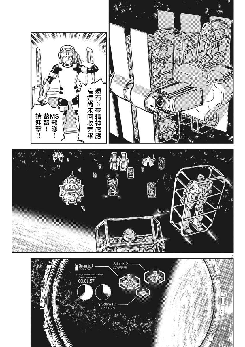 第124话