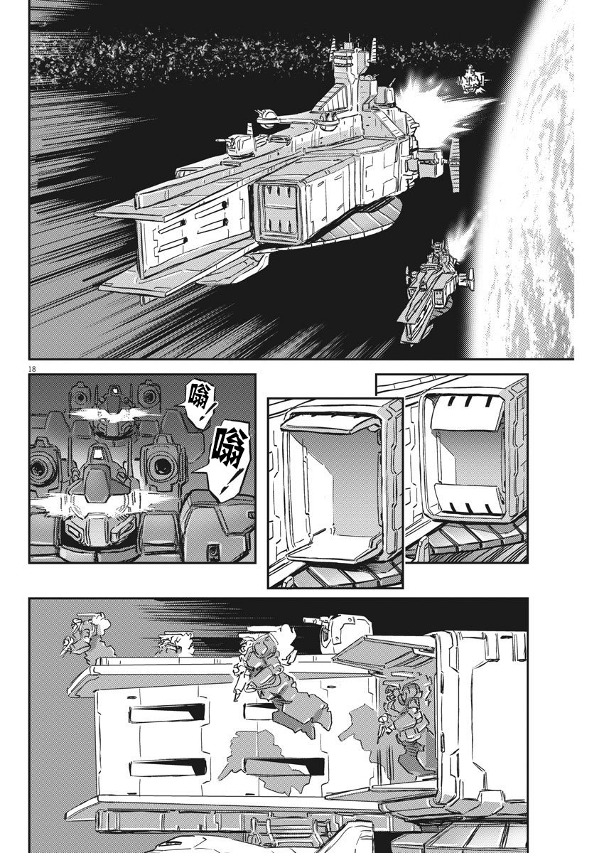 第124话