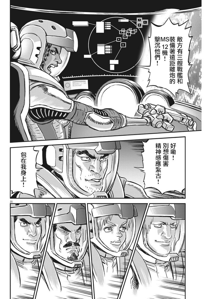第124话