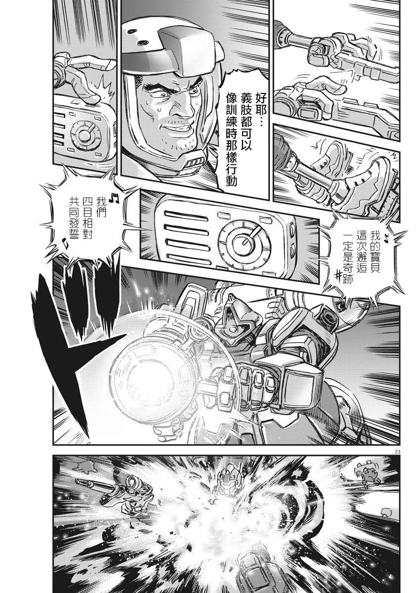 第124话