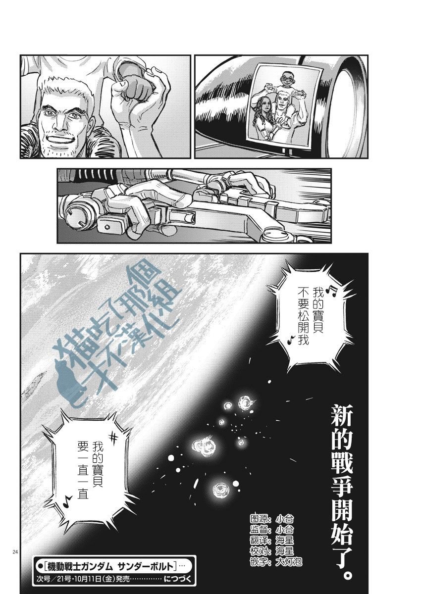 第124话