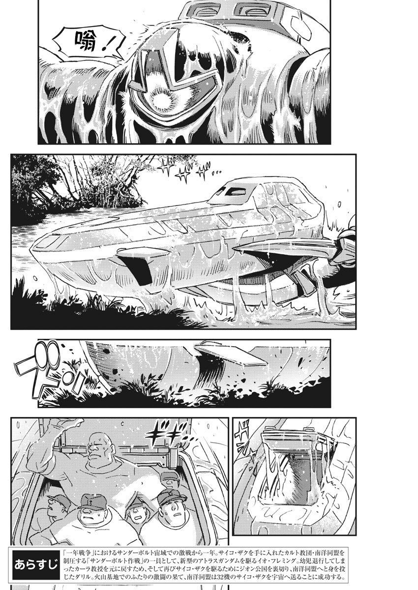 第125话